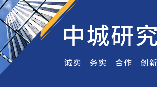 欢迎大家来到河南中城规划设计研究院有限公司！