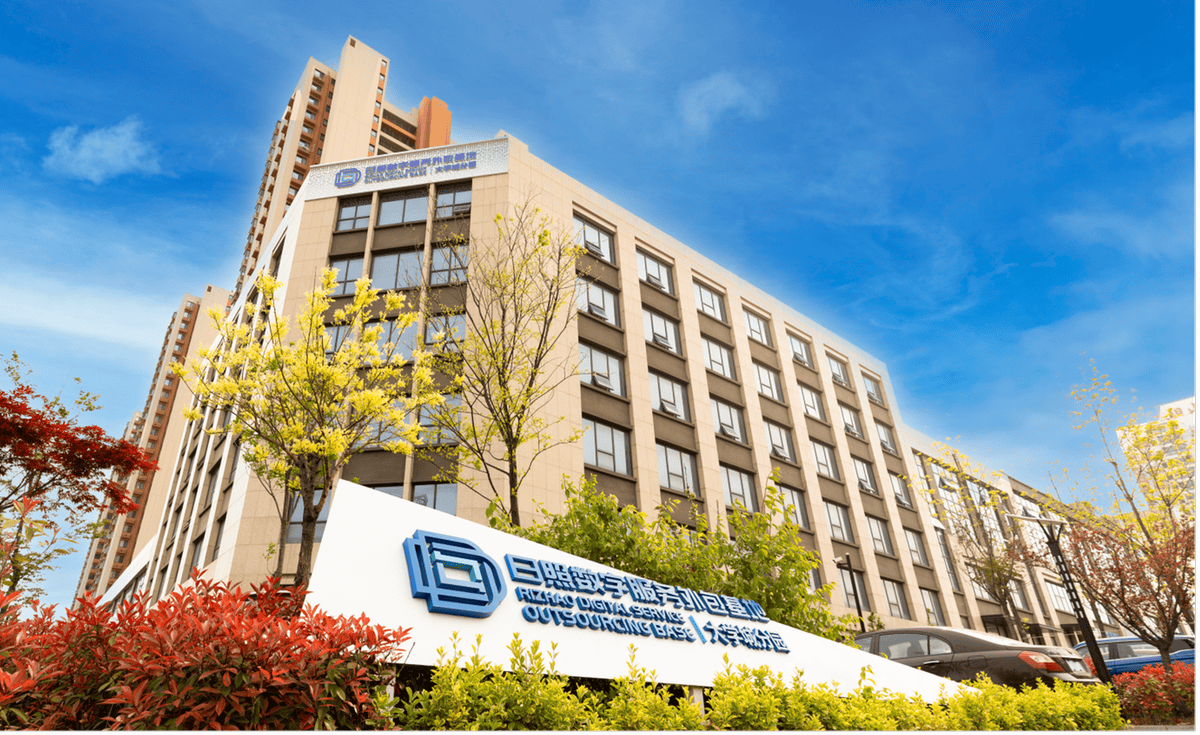 2025全球数字经济大会专访:中开日照数据标注基地产教融合破局之道