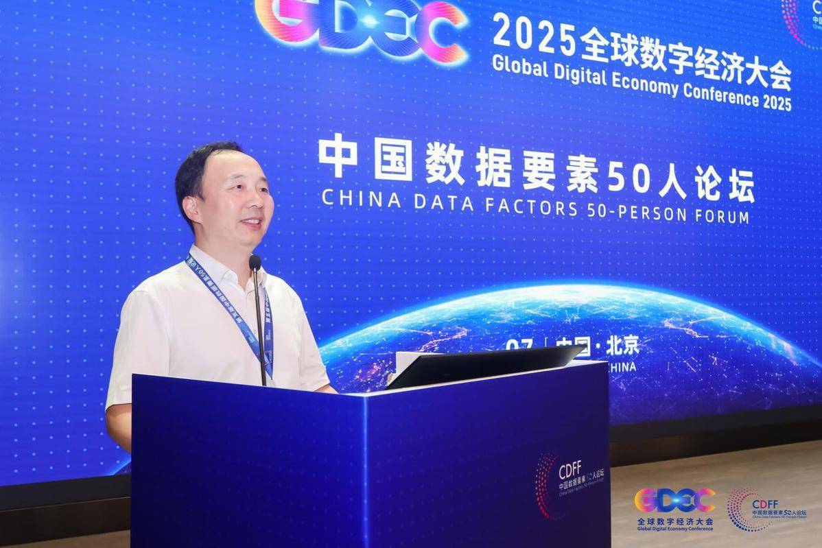 2025全球数字经济大会专访:中开日照数据标注基地产教融合破局之道