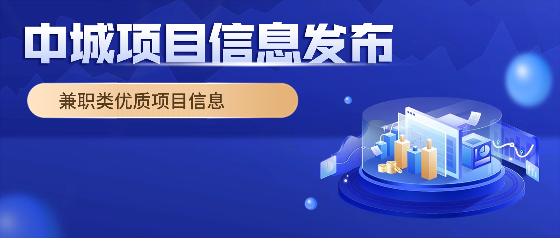 急招！皮肤病图像标注项目启动，皮肤科医生的意外收入！（可兼职）